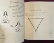The Secret Art of Seamm Jasani. 58 Movements for Eternal Youth from Ancient Tibet, снимка 6