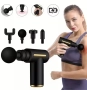 2026 Оригинален Масажор за цяло тяло Massage Gun – ефективно облекчение и релакс 5 скорости, снимка 1
