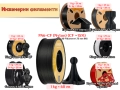 Filament филамент Нишка за 3D принтер Printer PLA PETG ABS NYLON TPU, снимка 11