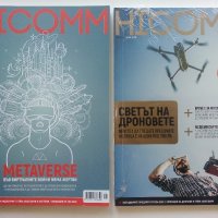 Списания "HICOMM"  2022г. брой 1 и 3, снимка 1 - Списания и комикси - 41724150