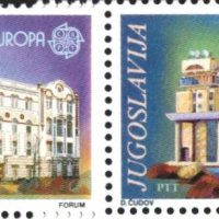 Чисти марки Европа СЕПТ 1990 от Югославия, снимка 1 - Филателия - 40011146