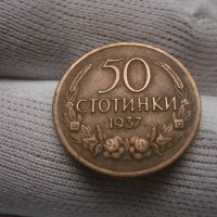 50 стотинки 1937 , снимка 2 - Нумизматика и бонистика - 42607849