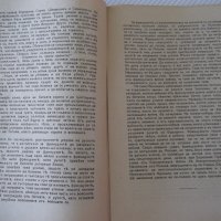 Книга "Война и миръ - Л. Н. Толстой" - 1166 стр., снимка 5 - Художествена литература - 40980996