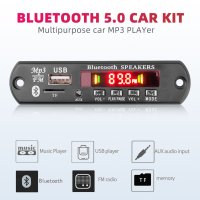 МП 3 плеър за вграждане 2*60W с Bluetooth 5.0, DC 8V-24V, папки, SD card, Fm, USB, AUX in, снимка 11 - Аудиосистеми - 40670626