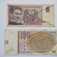 Банкноти за колекции, снимка 13 - Нумизматика и бонистика - 20617230