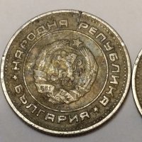Дефектни монети , снимка 5 - Нумизматика и бонистика - 41630145