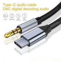 Аудио кабел Type C към AUX 3.5 жак , Кабел Преходник USB Type C AUX 3.5 , снимка 1 - Кабели и адаптери - 35881255