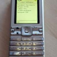 Sony Ericsson K770, снимка 7 - Sony Ericsson - 44323211
