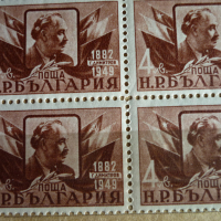 Пощенски марки, снимка 3 - Филателия - 36273573