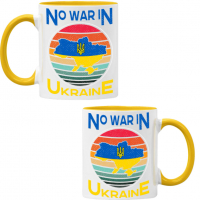 Чаша NO WAR IN UNKRAINE ,спрете войната, подкрепям Укркайна, снимка 7 - Чаши - 36177428