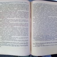 Втората световна война 1939 - 1945 - Военноисторически очерк, снимка 5 - Енциклопедии, справочници - 42567224