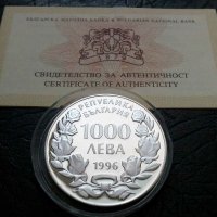 1000 лева 1996 година Калиакра, снимка 1 - Нумизматика и бонистика - 41352337