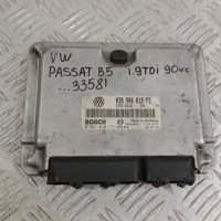 Компютър VW Passat B5 1.9TDI 90кс. 2000г.	, снимка 1 - Части - 42500064