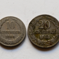 Лот монети от 1888 година, снимка 1 - Нумизматика и бонистика - 44792761