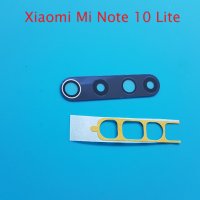 Стъкло за камера Xiaomi Mi Note 10 Lite, снимка 1 - Резервни части за телефони - 34252865