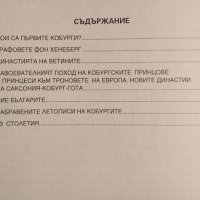 Прадедите на цар Симеон II. Иван Пърлев 1996 г., снимка 2 - Други - 34332207