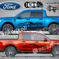 Ford Kuga стикери надписи лепенки фолио SK-SJV2-F-KU1, снимка 7 - Аксесоари и консумативи - 44509793
