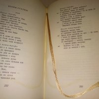 ЕСХИЛ ТРАГЕДИИ 1967г. Тираж 15100 с ИЛЮСТРАЦИИ и Превод и Предговор от Проф. д-р Александър Ничев, снимка 18 - Художествена литература - 39322972