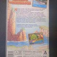 Пътуване към голямата вода - Видео касета детски филм анимация VHS, снимка 5 - Анимации - 44207617