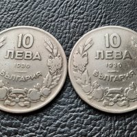 Стара монета/и 10 лева 1930 г. България  - 2 броя за 3 лева - топ, снимка 7 - Нумизматика и бонистика - 42110832