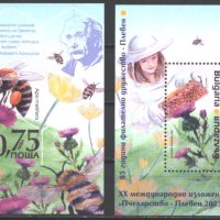 Чисти блокове Фауна Пчели 2023 от България, снимка 1 - Филателия - 41434612