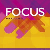 Отговори за Focus for Bulgaria B2 part 1, снимка 1 - Чуждоезиково обучение, речници - 35973783
