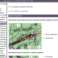 Skoda Fabia(от 2000)бензин/дизел-Ръководство за устройство,обслужване и ремонт (на CD), снимка 11 - Специализирана литература - 36447914