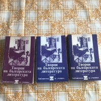 Творци на българската литература - 3 тома , снимка 1 - Енциклопедии, справочници - 36082993