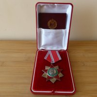 Орден "За Народна Свобода 1941-1944" II степен с орденска книжка, снимка 7 - Антикварни и старинни предмети - 42600964