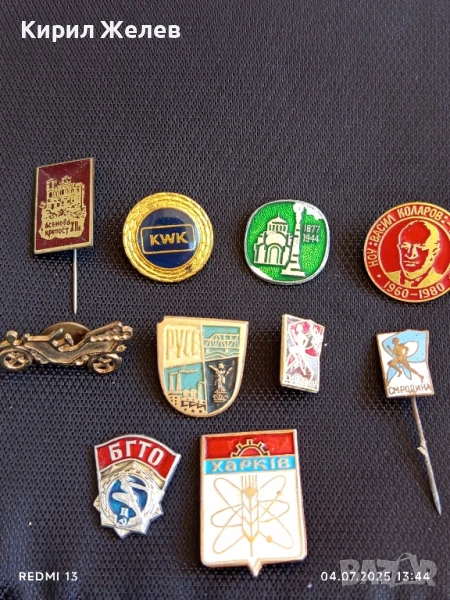 Лот значки 10 броя стари редки АСЕНОВА КРЕПОСТ,РУСЕ,ХАРКОВ за КОЛЕКЦИЯ 25571, снимка 1