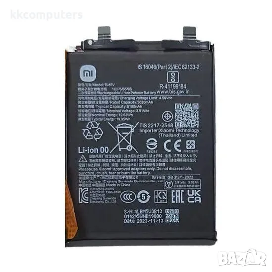 Батерия BM5V за Xiaomi Redmi Note 13 Pro 5G / 5100mAh (Premium) Баркод : 350981, снимка 1