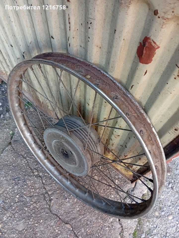 капка за балкан, снимка 1