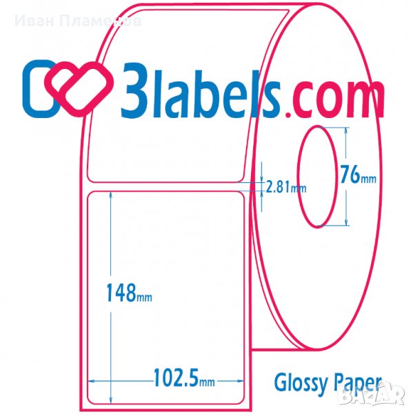 3labels гланцови бели етикети от PP (полипропилен) супер премиум за инкджет (inkjet) печат 102,5х148, снимка 1
