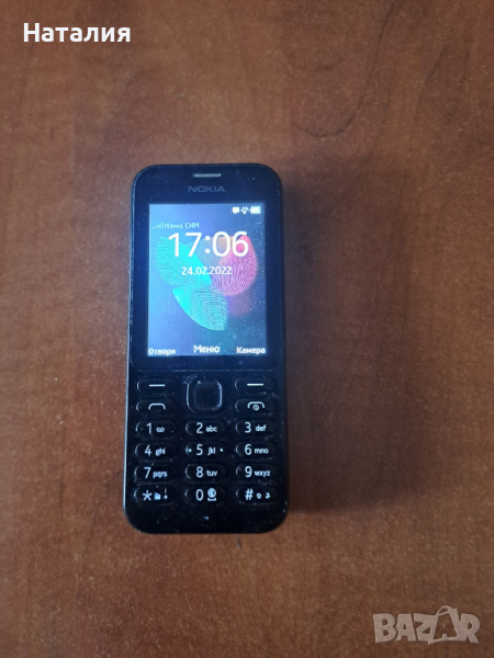 Nokia 222 - Nokia RM-1137, снимка 1