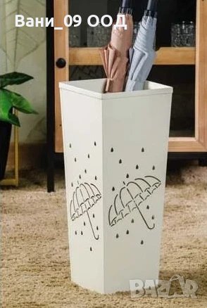 Красив бял метален чадърник , снимка 1