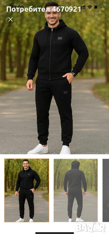 нов зимен поларен костюм, просто размерът не ми ставаше, снимка 1