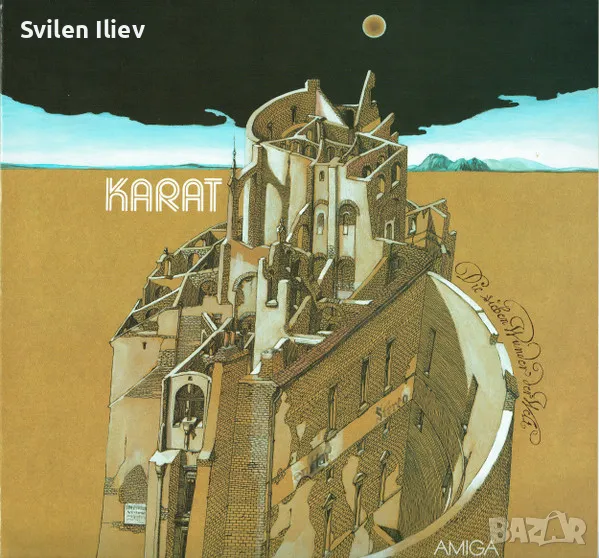 Карат ,немски хард рок , снимка 1