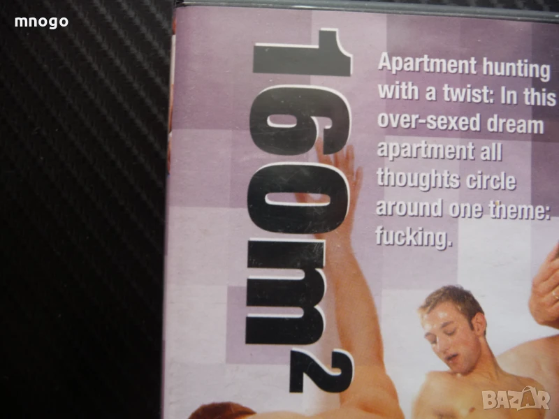 160 m 2 порно филм гейове DVD Секс еротика гей бояджии ремонти, снимка 1