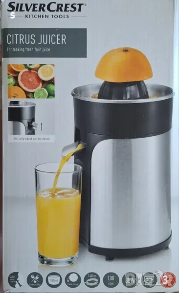 цитрус преса на Силвъркрест чисто нова , снимка 1