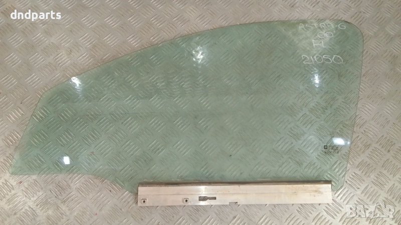 Стъкло врата Opel Astra G 2000г.(предно ляво), снимка 1