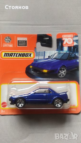 Matchbox 1984 Toyota MR2 (десен волан), снимка 1