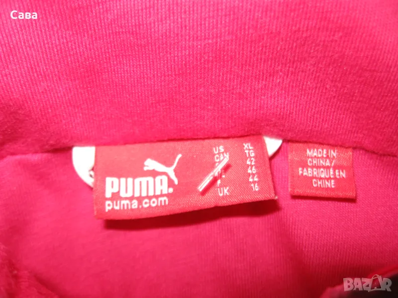Яке пролет,есен PUMA  дамско,Л-ХЛ, снимка 1