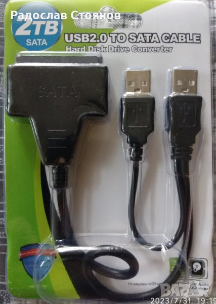 USB 2.0 към SATA 2 адаптер за 2.5/3.5" твърди дискове, снимка 1