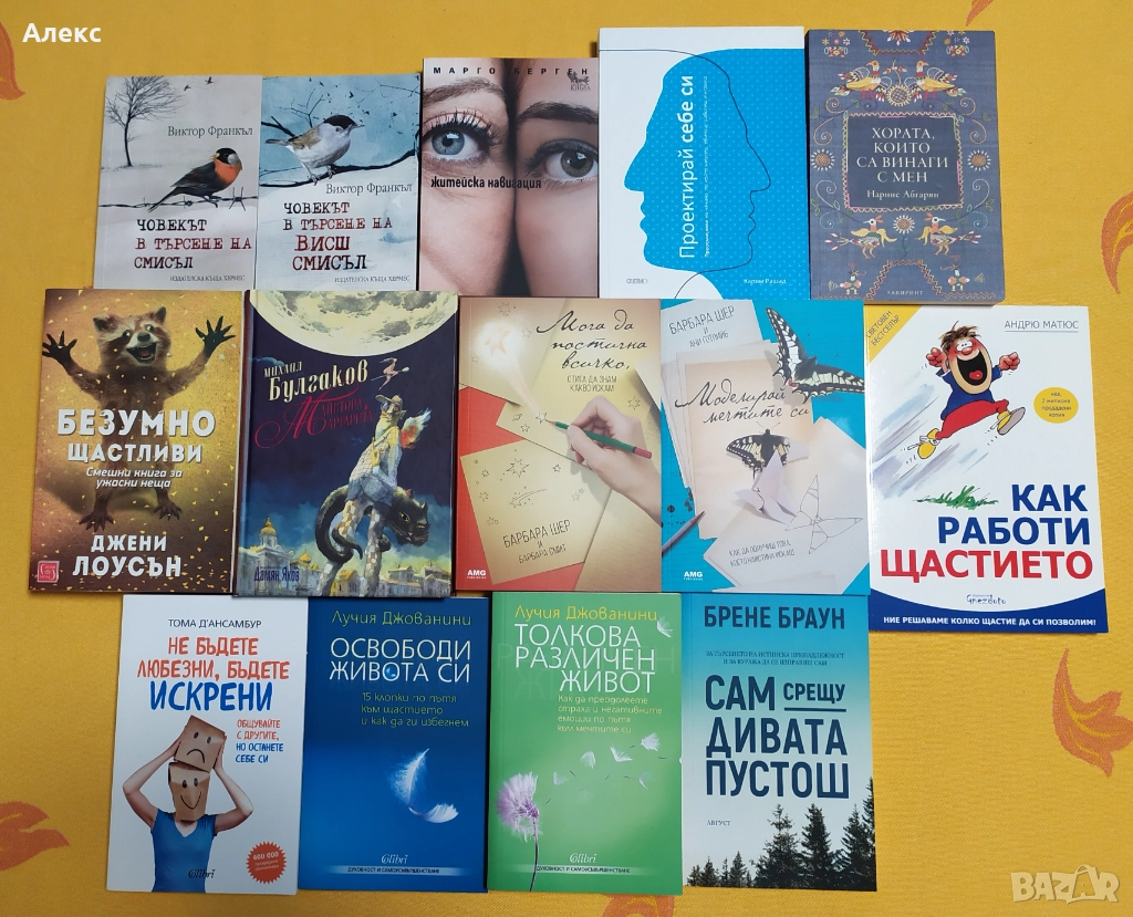 Нови книги, снимка 1