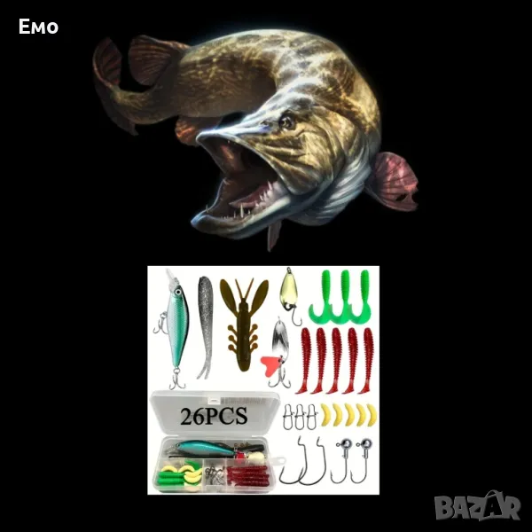Комплект за спортен риболов: кутия със принадлежности  - примамки 26 - броя, снимка 1
