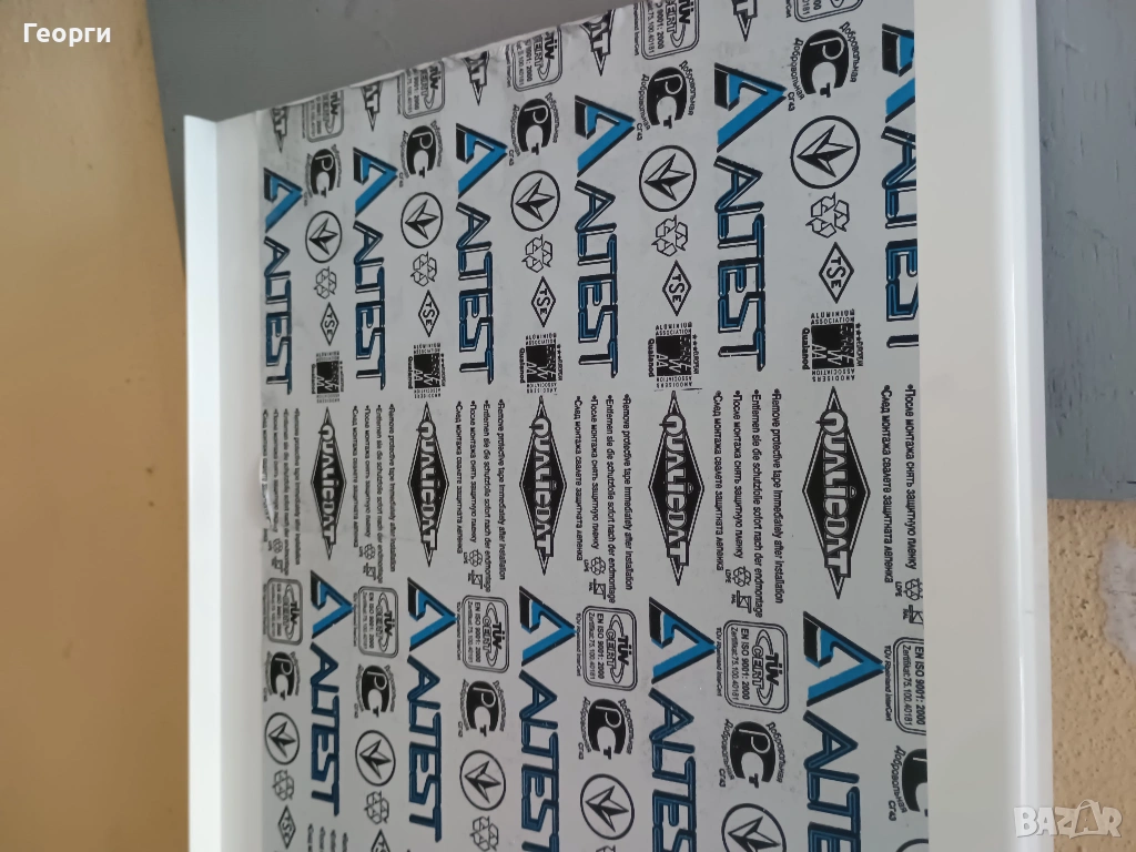 Продавам алуминиев перваз., снимка 1