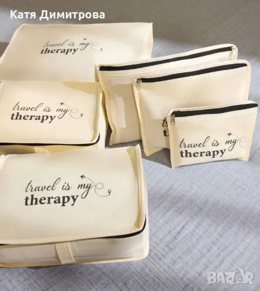 Органайзери за пътуване 6 броя, снимка 1