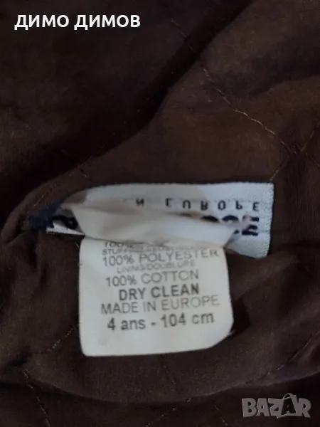 Детско зимно яке , снимка 1