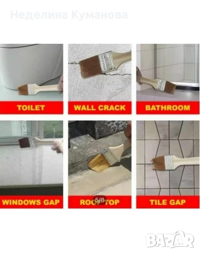 ❌ Универсално водоустойчиво прозрачно лепило против течове, снимка 1