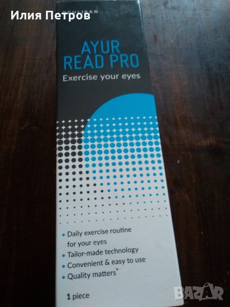 Очила, снимка 1